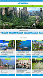 Mobile Screenshot of globuses.com