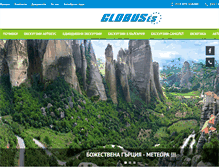 Tablet Screenshot of globuses.com
